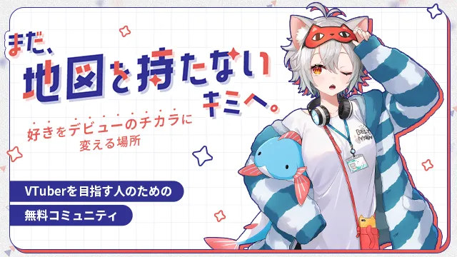 お知らせサムネイル