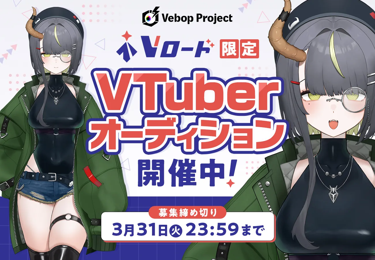 お知らせサムネイル